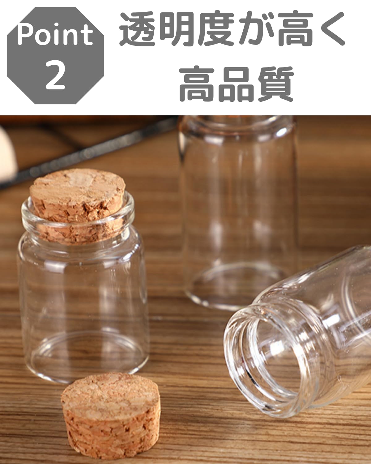 Amazon｜Chocople 小瓶 コルク瓶 ミニボトル コルク栓 ガラス瓶 ガラス